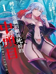 夏日档案影片封面图