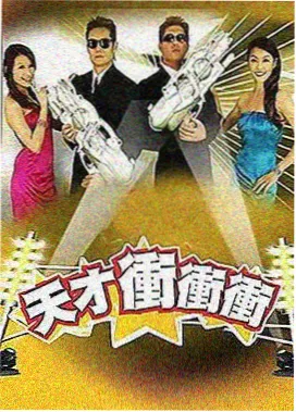 末班电车影片封面图